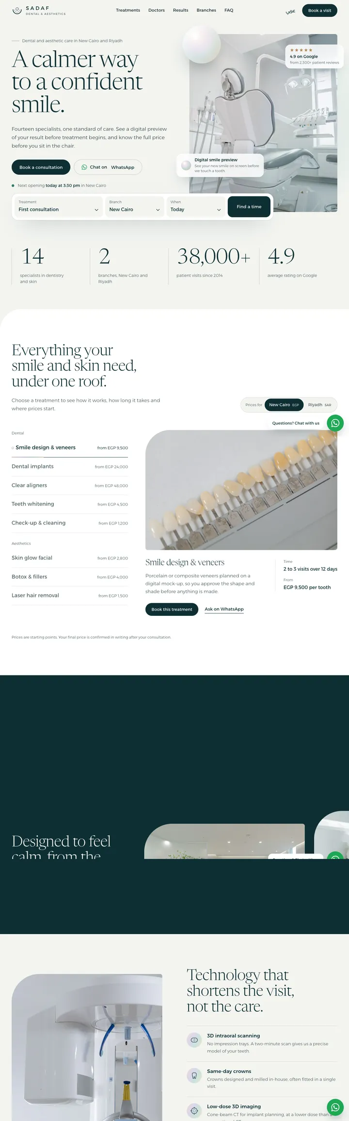العيادات concept website
